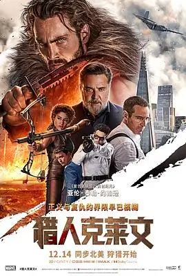爱人电影雨停之前说爱你剧照