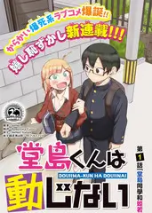 爱人电影旧信重读综艺海报