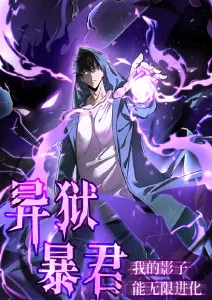 爱人电影银河恋爱指南动画海报